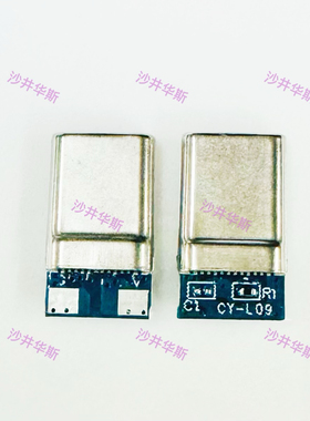 TYPE-C 2.0 ATOC公头24Pin焊2芯拉伸黑色黄铜GF 56K 电阻D+D-短路