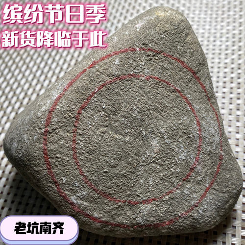 缅甸天然老坑翡翠原石玉石后江南齐冰种也木西 - 封面