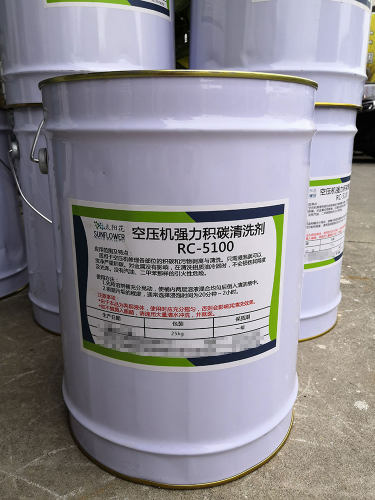 原装太阳花清洗剂螺杆空压机积碳结焦专业浸泡型清洗液体