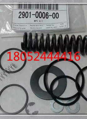 螺杆空压机阿特拉斯最小压力阀维修包2901000600配件分离设备