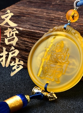 淘运灵阁文哲护岁挂饰车挂2026马年吊坠琉璃车载后视镜挂件礼物