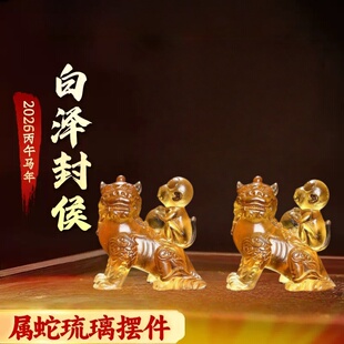淘运灵阁白泽封侯宝懿琉璃摆件属蛇2026马年吉祥物生肖蛇摆饰礼物