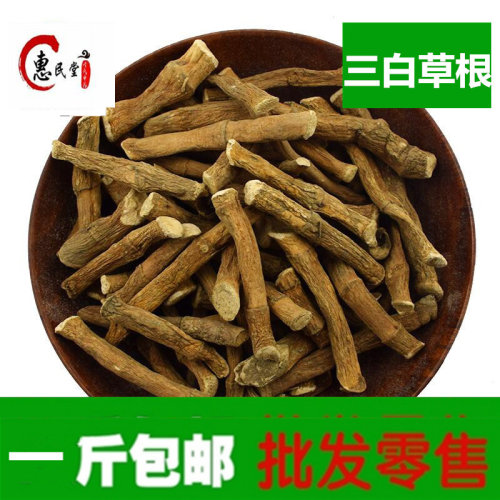 三白草根-三白草天性草根百节藕白花莲三白草根--500克初级农产品