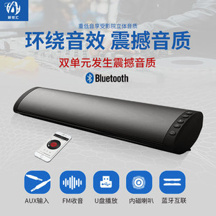 限量 41A蓝牙音箱soundbar电视回音壁3D环绕挂壁挂音响 特价