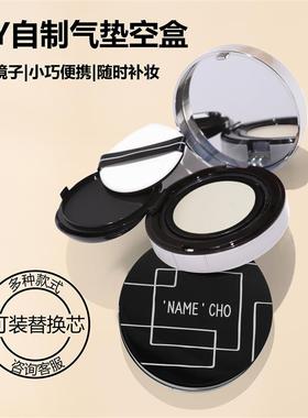 blankme自制盒空盒diyR气垫盒子空盒气垫大牌空气垫通用超薄分装