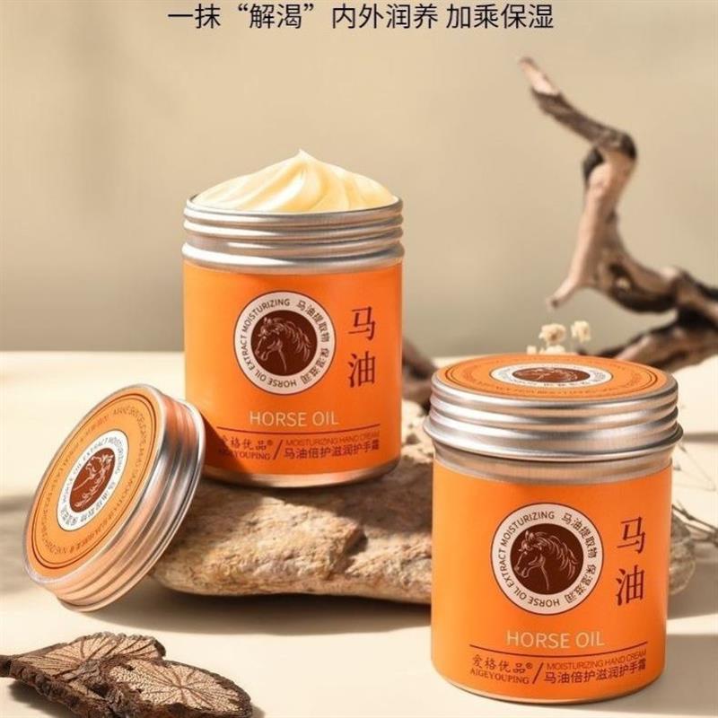爱格优品马油护手霜补水滋润嫩肤保湿高改善干燥暗W黄粗糙防干裂