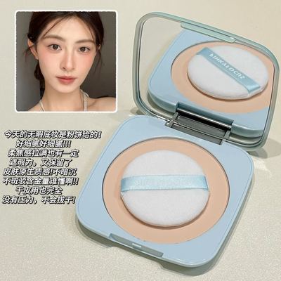 大容量定妆粉饼柔焦雾面控油遮瑕提亮自然蜜粉饼女