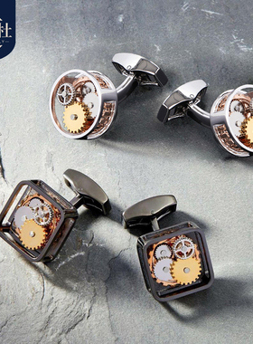 玛诗杜礼盒装机械齿轮袖扣男高档轻奢配饰生日礼物商务定制刻字