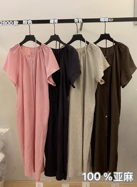 ANRUILA韩代时髦宽松粉色泡泡袖麻料连衣裙女法式气质温柔风长裙