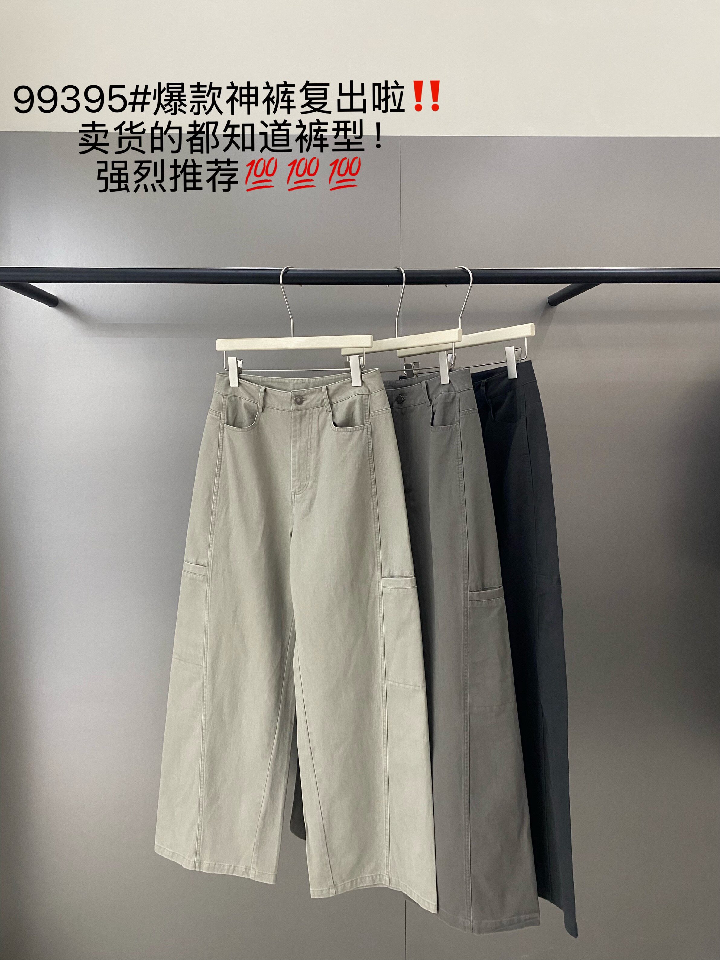 A Low Classic韩代休闲裤