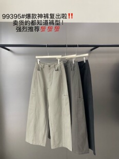 A Low Classic韩代时髦侧口袋工装镰刀休闲裤女松弛感拖地长裤潮