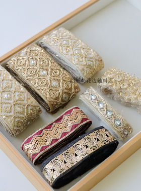 复古金色亮片刺绣花边 手工钉珠水钻辅料 婚纱礼服汉服装饰织带