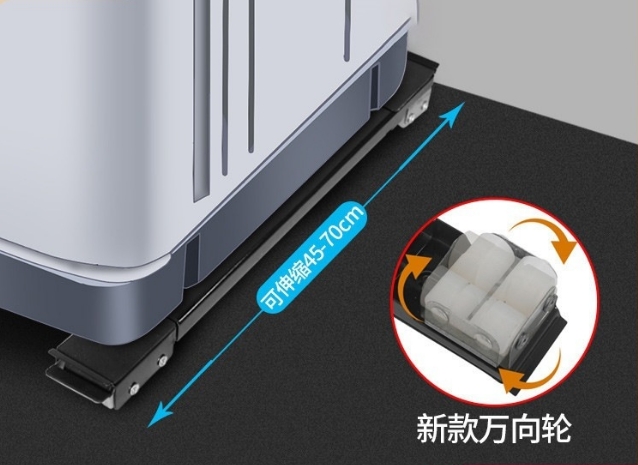 洗衣机支架底座万向轮通用固定防滑减震脚垫可移动冰箱滑轮置物架