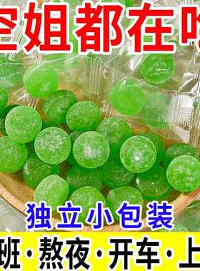 润喉化痰怀旧零食十足老式薄荷糖