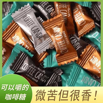 批发招待散装防困上课小零食