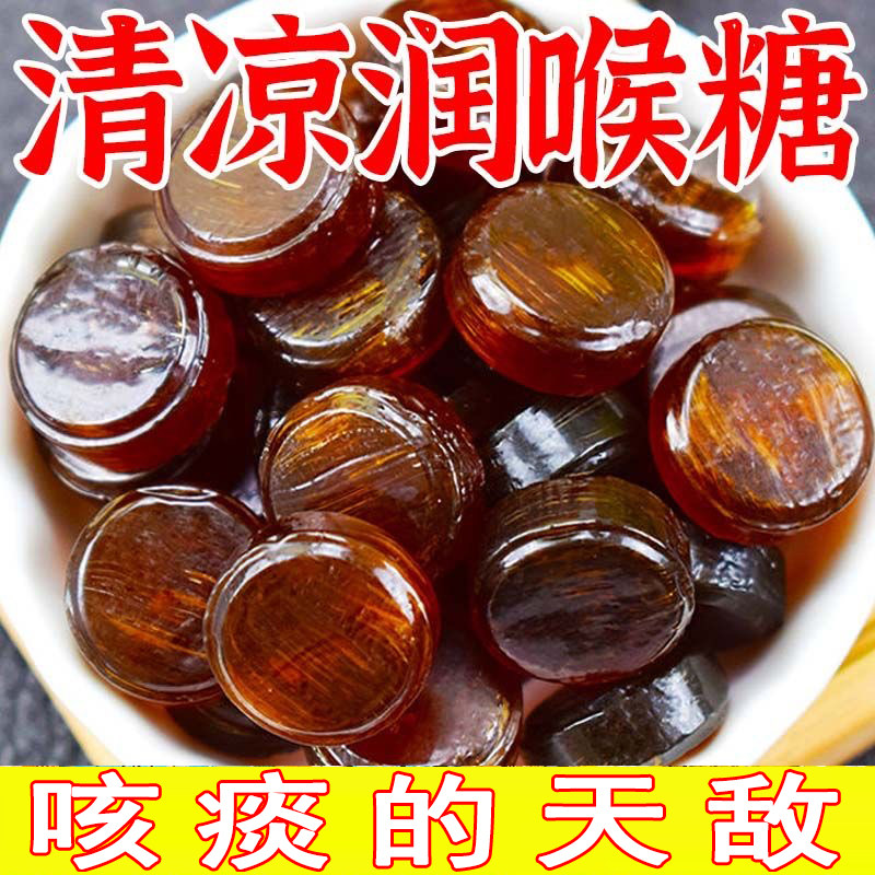 正品金银花枇杷清凉薄荷润喉糖老人小孩化痰清肺糖果清热润喉糖果