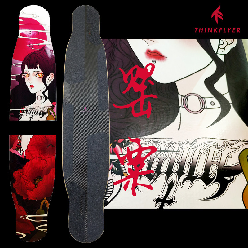 Thinkflyer罂粟长板 专业板 滑板 青少年男女初学者平花Dancing