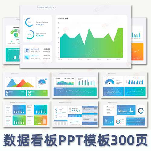 300页数据可视化ppt图表合集折线柱状扇形流程图可编辑修改024