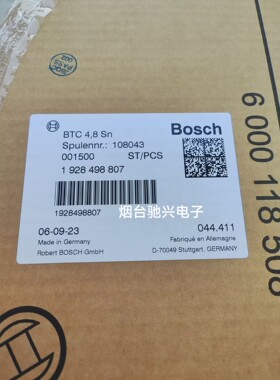 1928498807 26 46PIN接插件大端子 博世