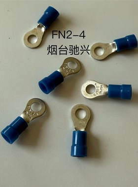 FN2-4 JST端子RBC2-4