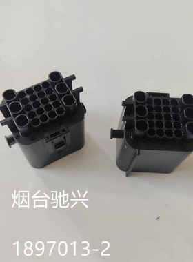 泰科26孔插件1897009-2板端料1897013-2原装现货