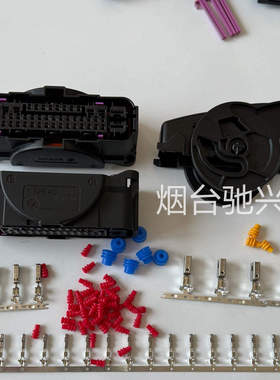 博世WBS接插件1928405782 1928405783套装