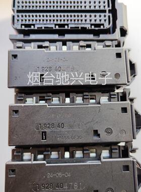 博世96针汽车电脑板插头1928404781