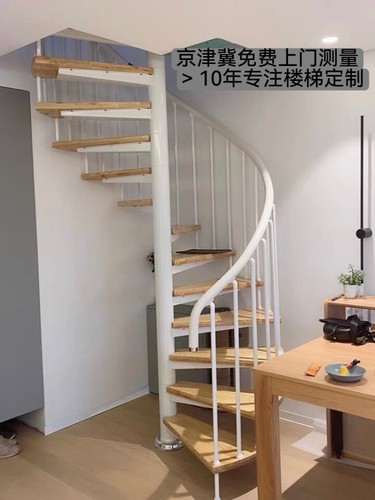 京津冀免费测量源头厂家货发全国