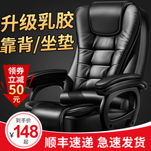 多乐都乐电脑椅家用办公椅老板椅可躺升降转椅子按摩搁脚休闲座椅