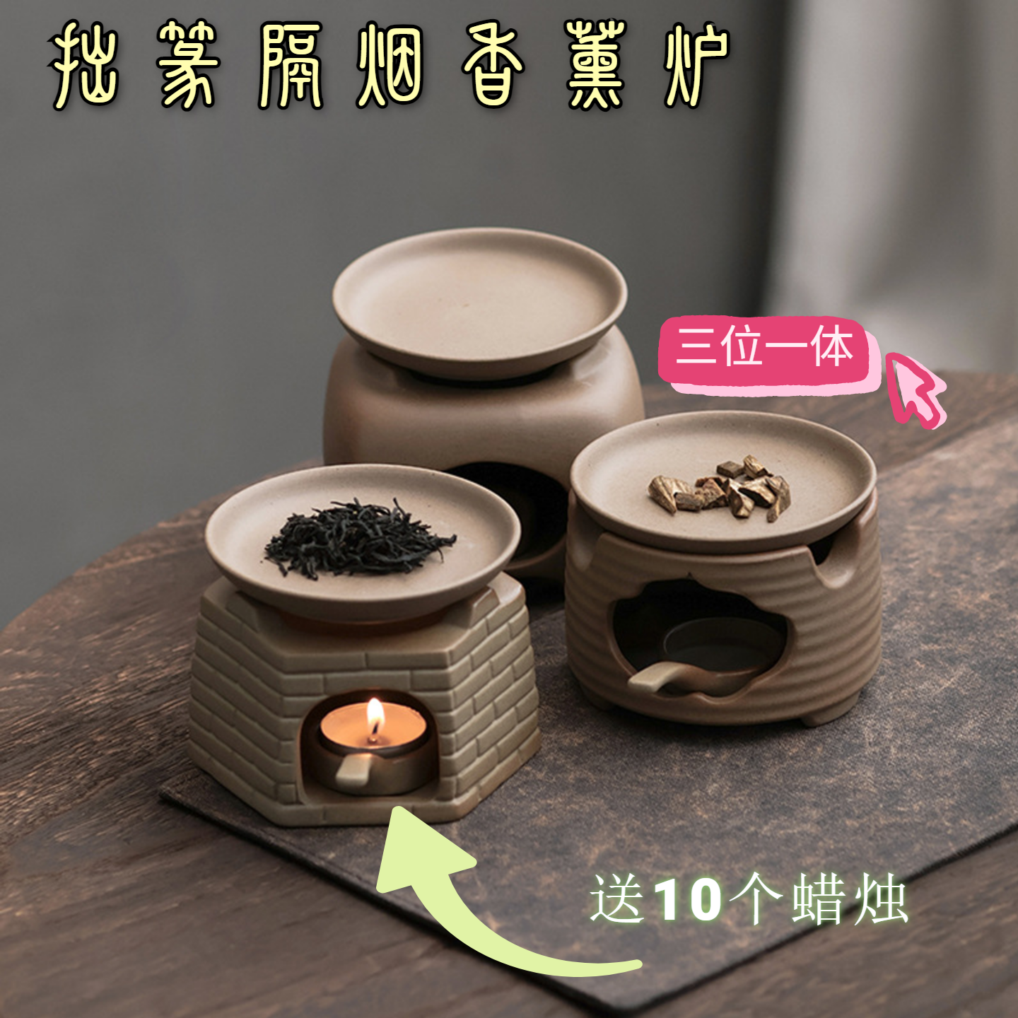 拙篆隔烟香薰炉家用粗陶室内檀香熏香炉蜡烛茶叶精油加热干烧烤炉,家居饰品,香薰炉,淘宝优惠券,粉丝福利购,淘宝优惠卷