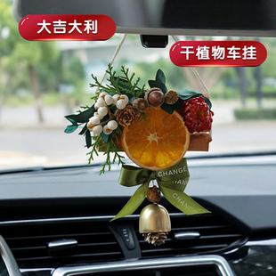 大橘大利新年橙片汽车挂件车挂装饰墙挂氛围平安心想事成车挂挂饰
