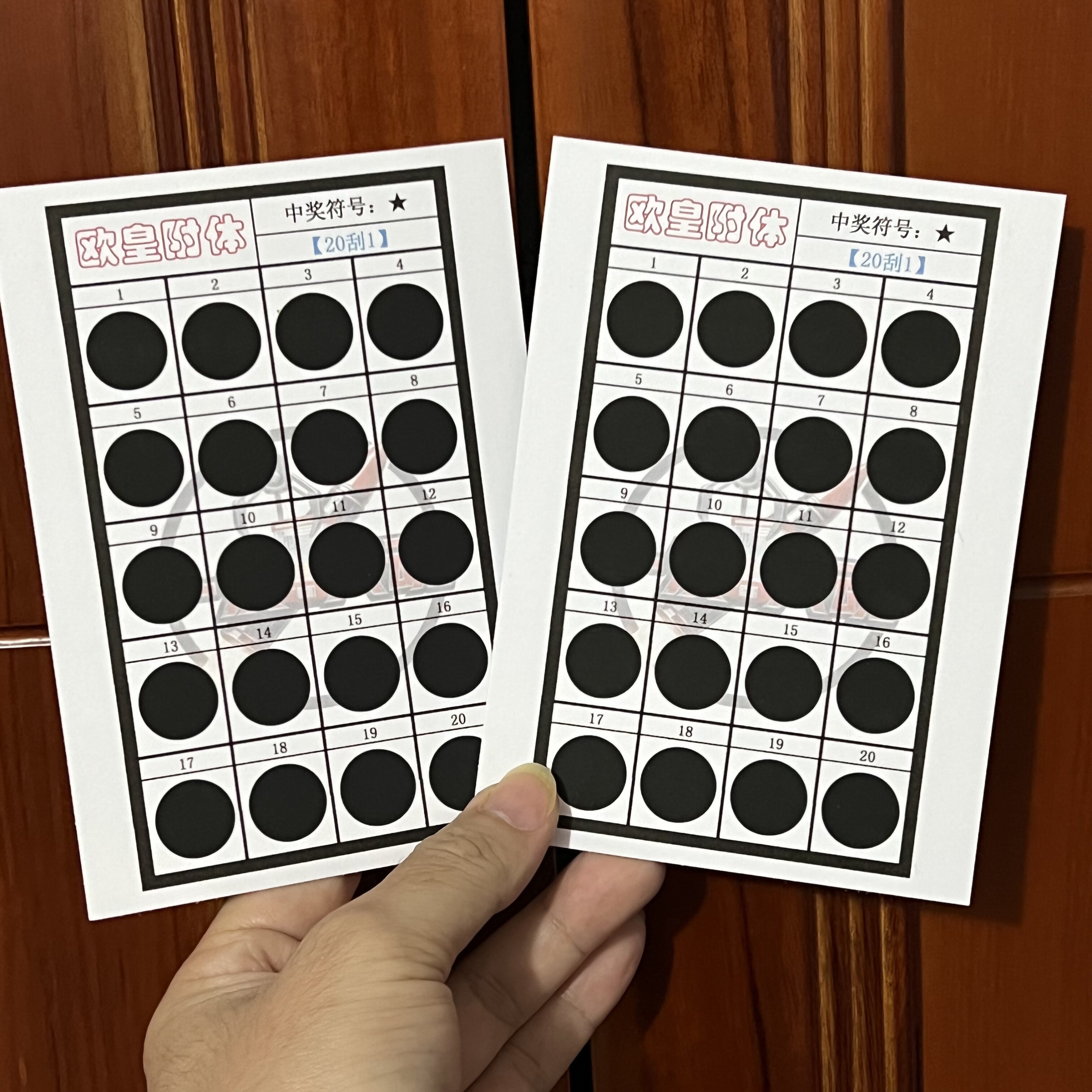 台式娃娃机20刮奖游戏幸运刮刮卡一番赏刮刮乐一发入魂定制