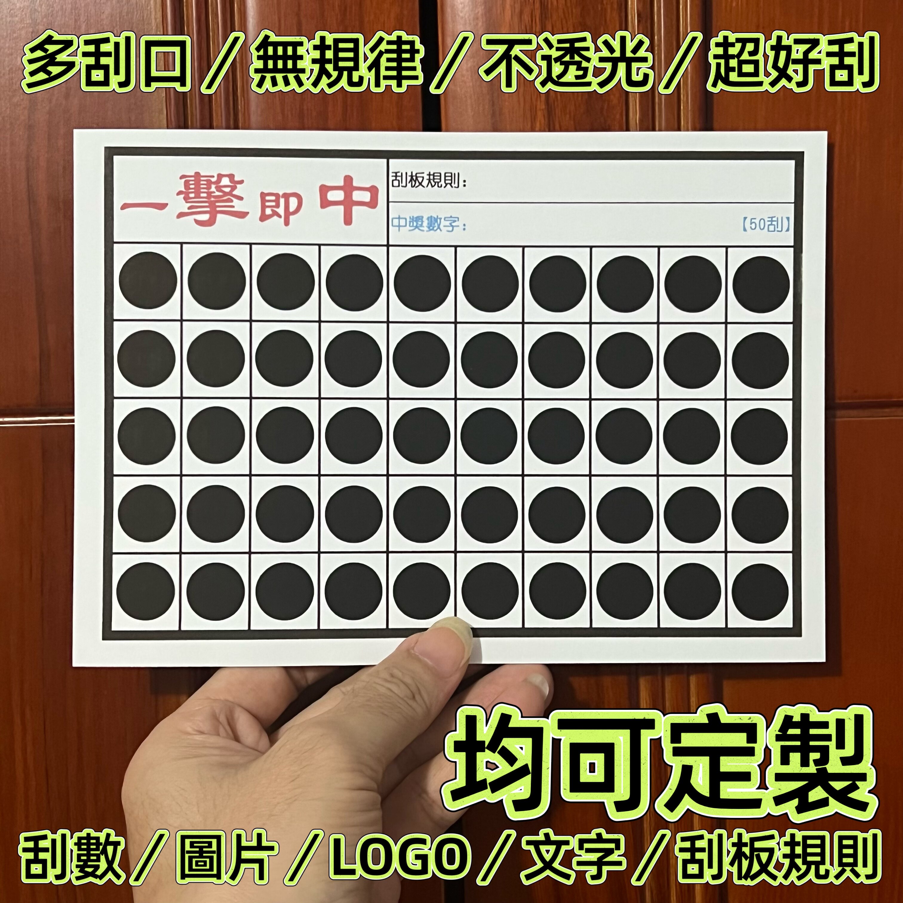 台式娃娃机50刮奖游戏幸运刮刮乐卡香港一番赏台湾一击即中定制