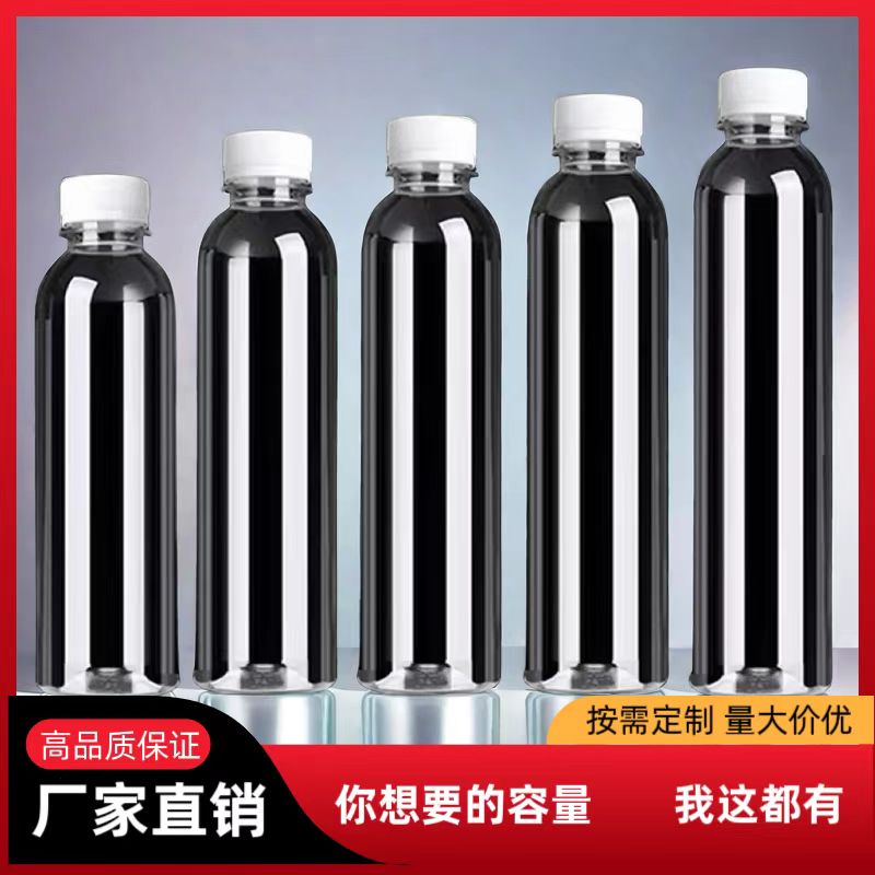 多容量塑料瓶透明饮料果汁空瓶子