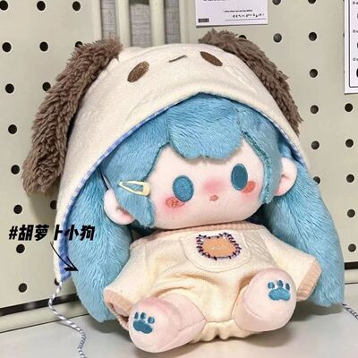 20cm豆豆葱棉花娃娃初音周边玩偶女孩fufu礼物毛绒玩偶摆件治愈物