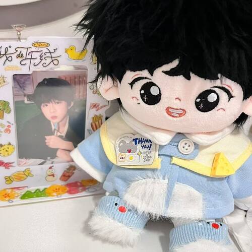TF家族明星易消20CM棉花娃娃|节日限定|陈奕恒毛绒玩偶|礼品
