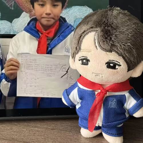 实拍TF家族四代魔童之家王橹杰王冷静2.0棉花娃娃10cm饭制玩偶礼