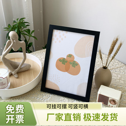 相框画框空框实木挂墙16寸20寸框架裱框8K空框摆台4K拼图海报A3