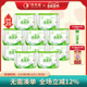 纯棉柔超薄抑菌净味 月月爱负离子护垫组合装 10包240片 无荧光剂