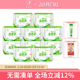 无荧光剂 纯棉柔超薄抑菌净味 月月爱负离子护垫组合装 10包240片