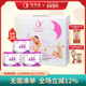 夜用16包 月月爱负离子卫生巾女组合装 礼盒 纯棉柔亲肤酣睡干爽