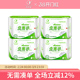 包邮 月月爱护垫负离子护垫组合装 无荧光剂 纯棉超薄透气 4包96片