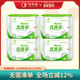 4包96片 纯棉超薄透气 无荧光剂 月月爱护垫负离子护垫组合装 包邮