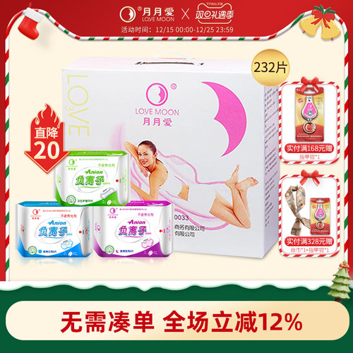 礼盒日夜护垫抑菌整箱批卫生巾