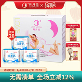月月爱负离子卫生巾女批发整箱组合礼盒装 日用20包柔棉超薄抑菌净