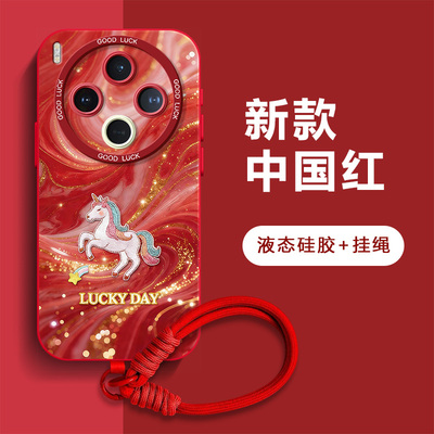 适用oppoa6gt手机壳a6新款oppoa5pro硅胶a3挂绳a2proa1全包a11防摔a97/a95流光2026星空小马a93s女a92s保护套