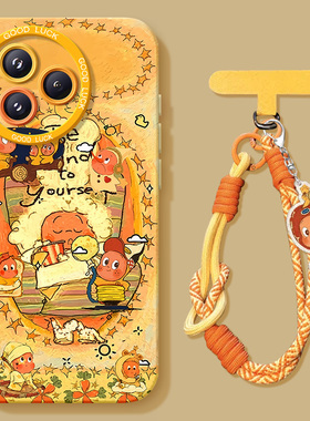 适用小米civi5pro手机壳新款civi5防摔civi4pro高级感xiaomi全包手链3透明civi男女por外pro保护套civi1s幸星