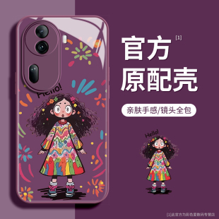 保护套 涂鸦女孩8por十新品 5G液态玻璃OPPO网红爆款 7se全包防摔6 OPPOReno11手机壳可爱卡通Reno10女新款 9Pro