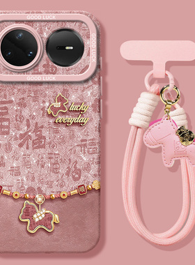 适用华为nova14手机壳nove15新款nove13pro硅胶novo11挂绳ultra高级note10se全包5防摔9/82026高级12马7女6套