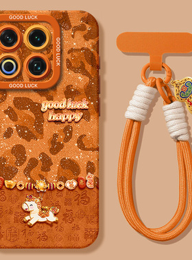 适用魅族22手机壳魅族21新款note16pro硅胶魅族note16pro挂绳meizu高级魅族20全包防摔22豹纹小马潮女保护套